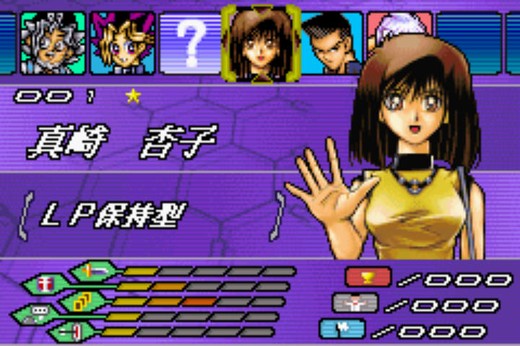 游戏王世锦赛2004加强版