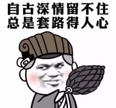 买可乐含义/出处一览