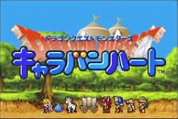 勇者斗恶龙怪物篇3-旅团之心安卓版