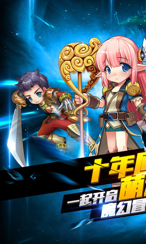 百战神魔