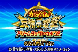 魔法少年贾修友情的电击梦幻搭档锦标赛对战版