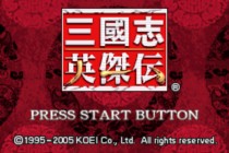 三国志英杰传