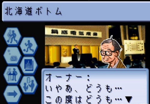 J联盟足球口袋版