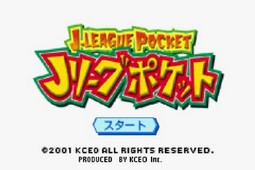 J联盟足球口袋版