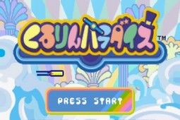 滚滚棒2天堂作弊版