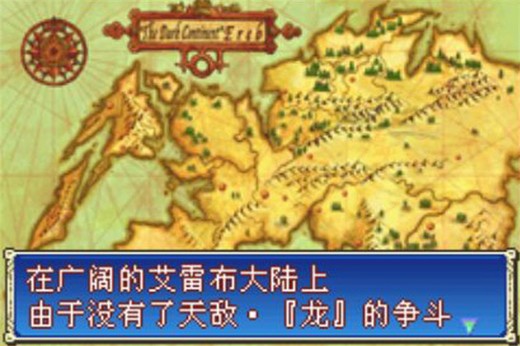 火焰之纹章封印之剑经典版