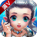 大话修仙满V版