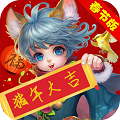 寻道回合BT版