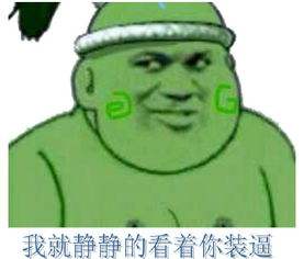 抖音魏子婷意思/由来/相似内容一览