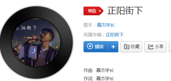 完整版歌词及在线试听