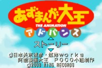 阿滋漫画大王手机版