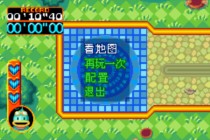 滚滚棒作弊版