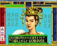 牌砦