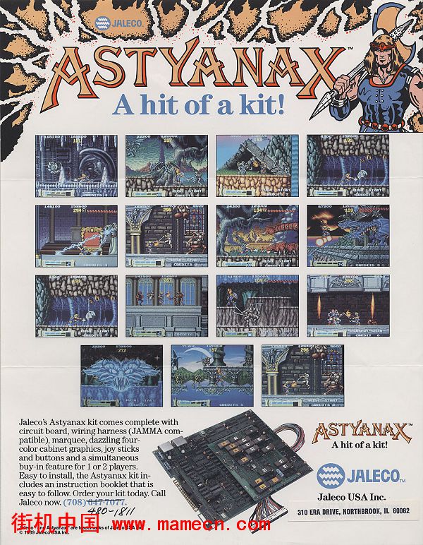 战王之王The Astyanax街机游戏海报