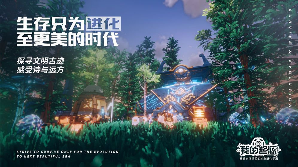 我的起源变异的剑齿虎蛋获得途径