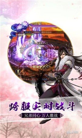 仙途传说抖音版