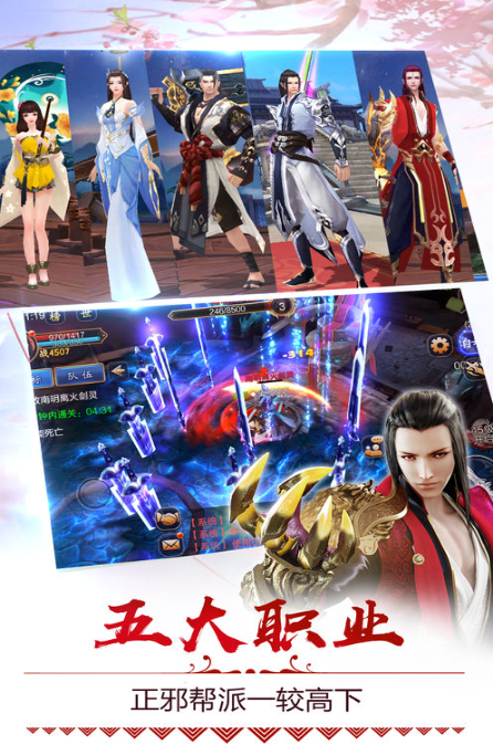 仙语梦缘手机最新版