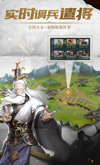 铁血王师不删档测试版