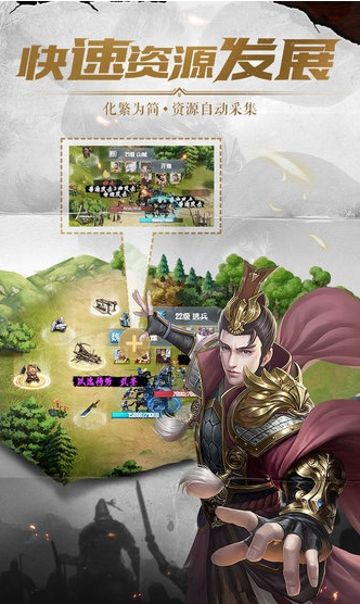 铁血王师不删档测试版