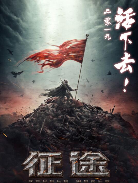 2019年7月暑假上映电影名单图文分享