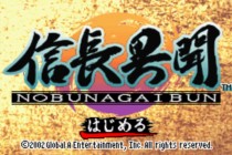 信长异闻录免费版