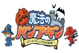 魔法南瓜头