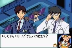 机动天使领域汉化版