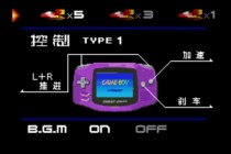 F-Zero金手指版