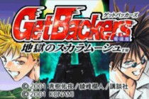 闪灵二人组联机版