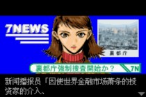 闪灵二人组联机版
