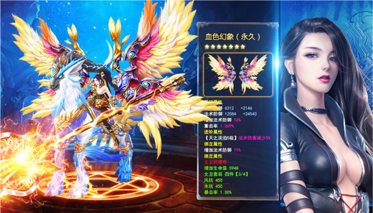 远征手游官网正版