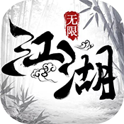 执剑江湖超V版