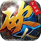 裁决战神豪华版