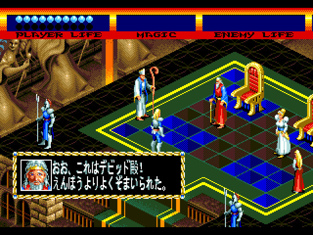 光明十字军