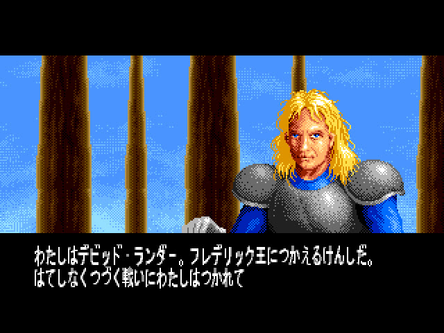 光明十字军