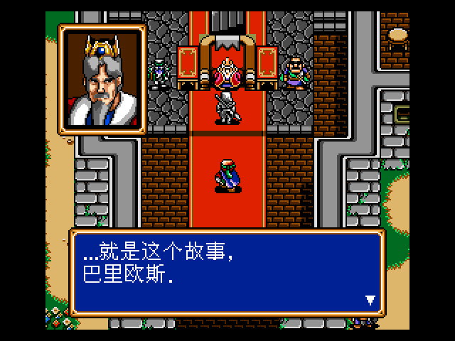 光明力量1诸神之遗產