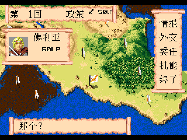 圣战风云简化版