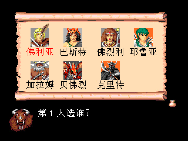 圣战风云简化版