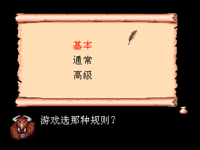圣战风云简化版
