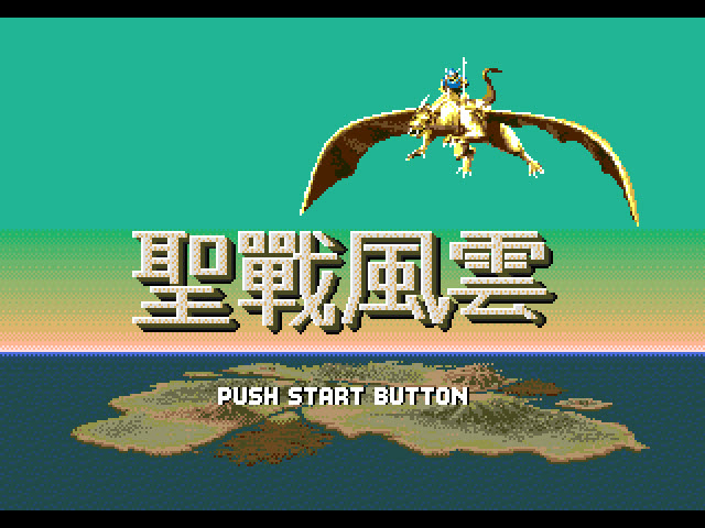 圣战风云简化版