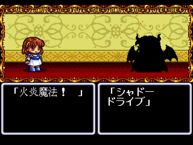 魔导物语
