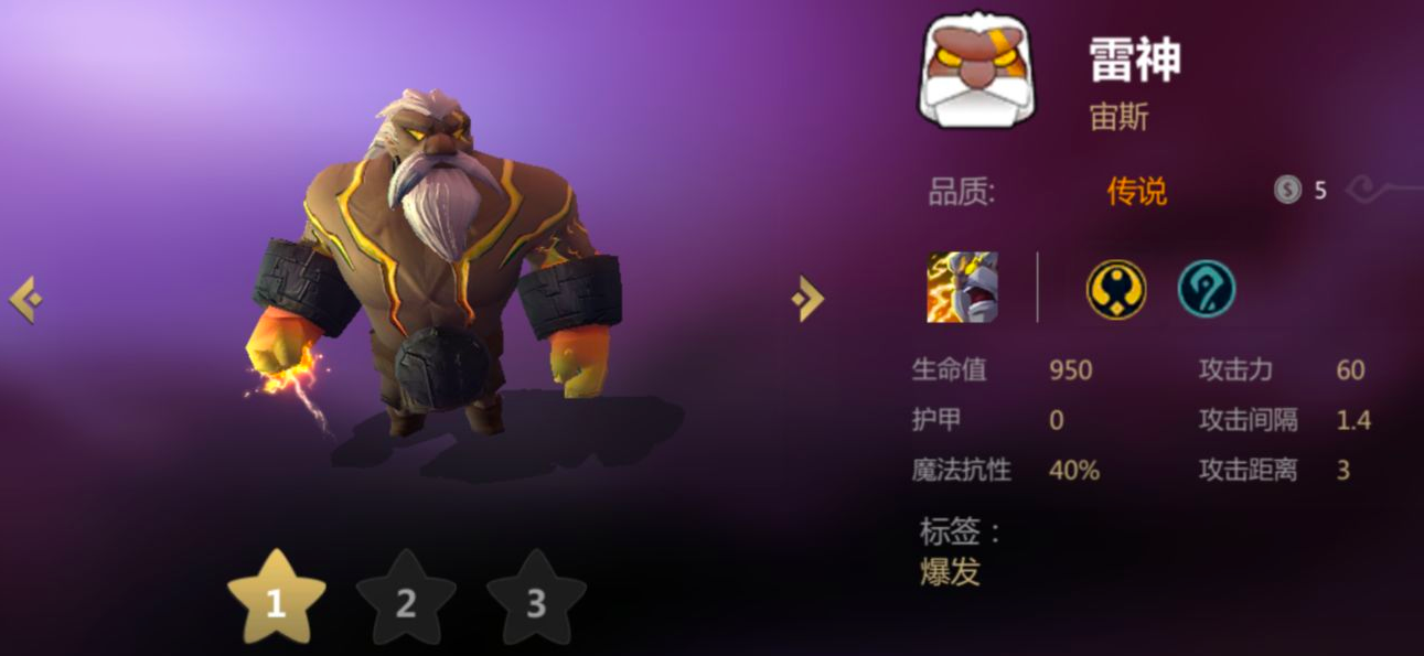 多多自走棋法师阵容怎么搭配_多多自走棋法师阵容制裁神法介绍