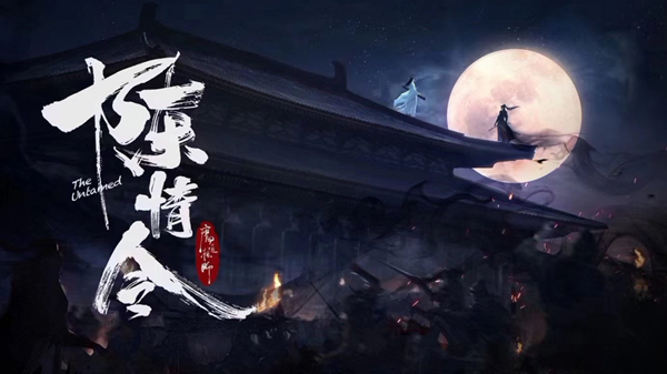 抖音狗令、陈总意思出处/详解
