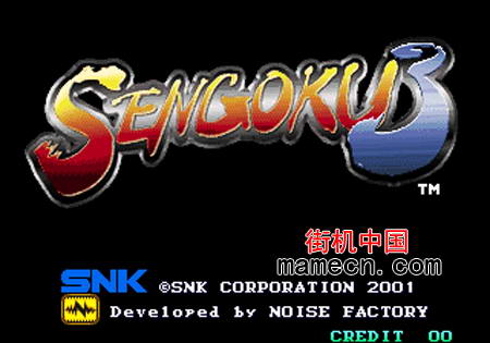 战国传承3-战国传承2001 Sengoku 3 / Sengoku Densho 2001下载,街机游戏下载-街机中国
