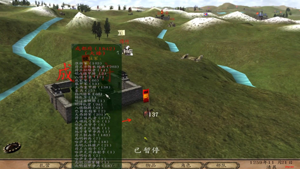 骑马与砍杀完整存档版