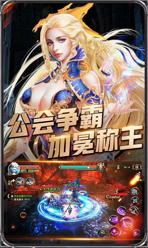 太乙仙魔录