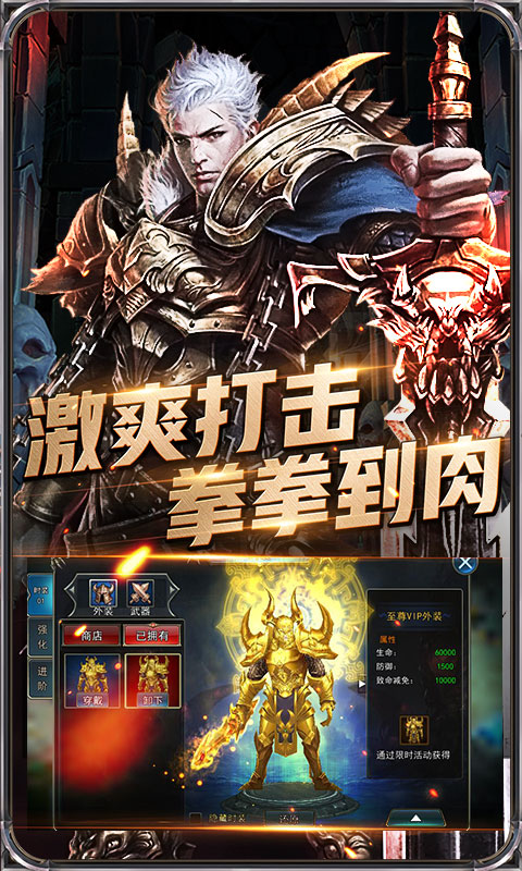 太乙仙魔录
