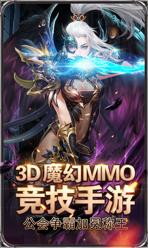 太乙仙魔录
