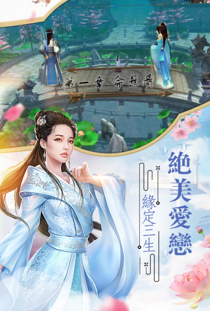 豪情水浒超V版