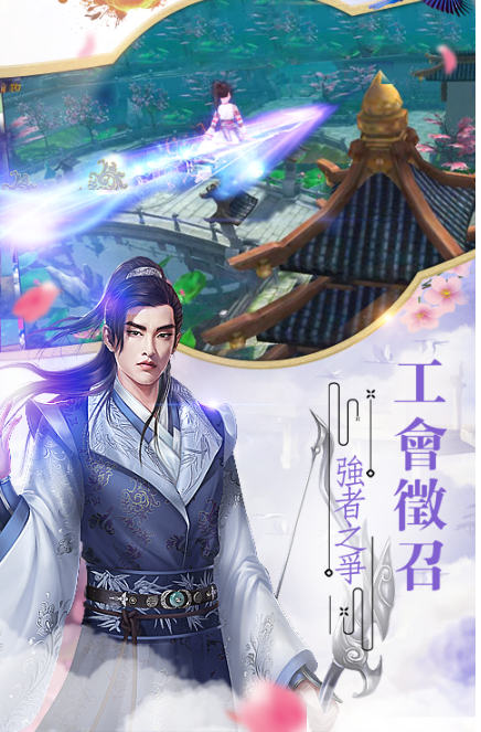 豪情水浒超V版